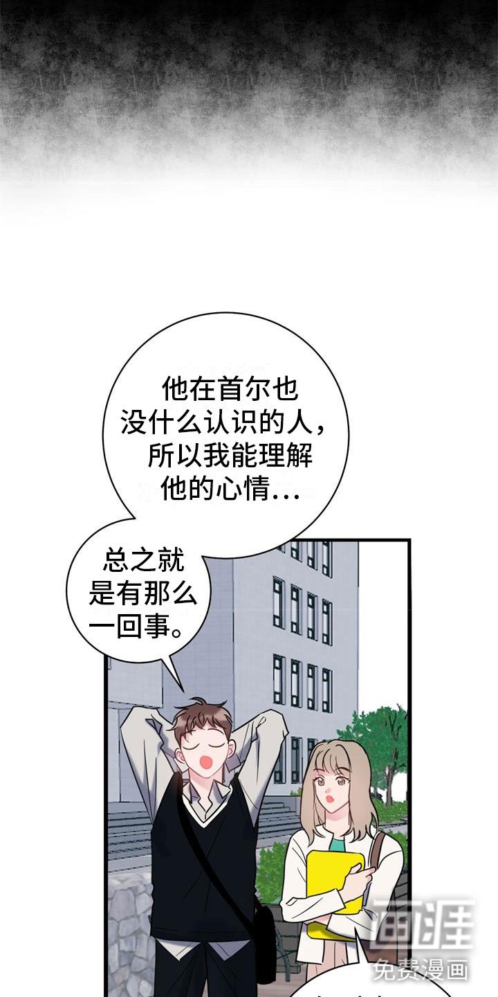 第7章：消瘦
