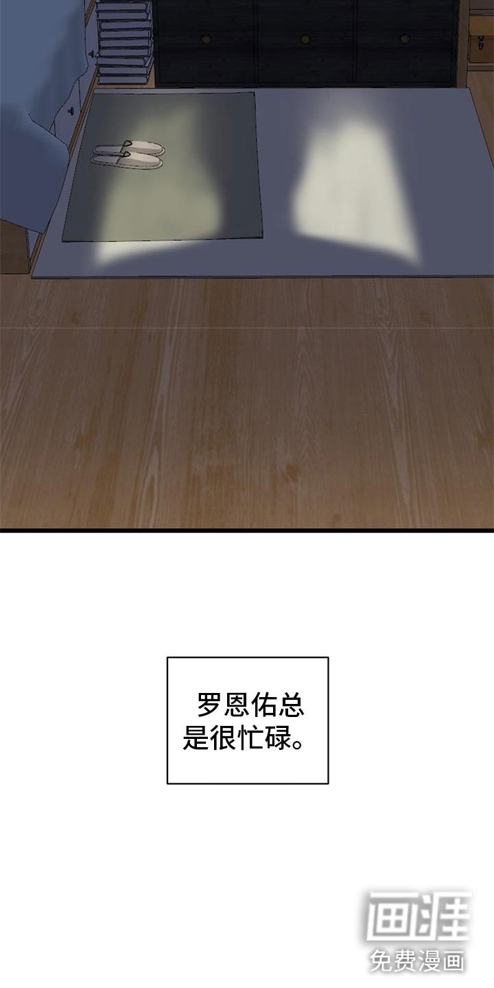 第7章：消瘦