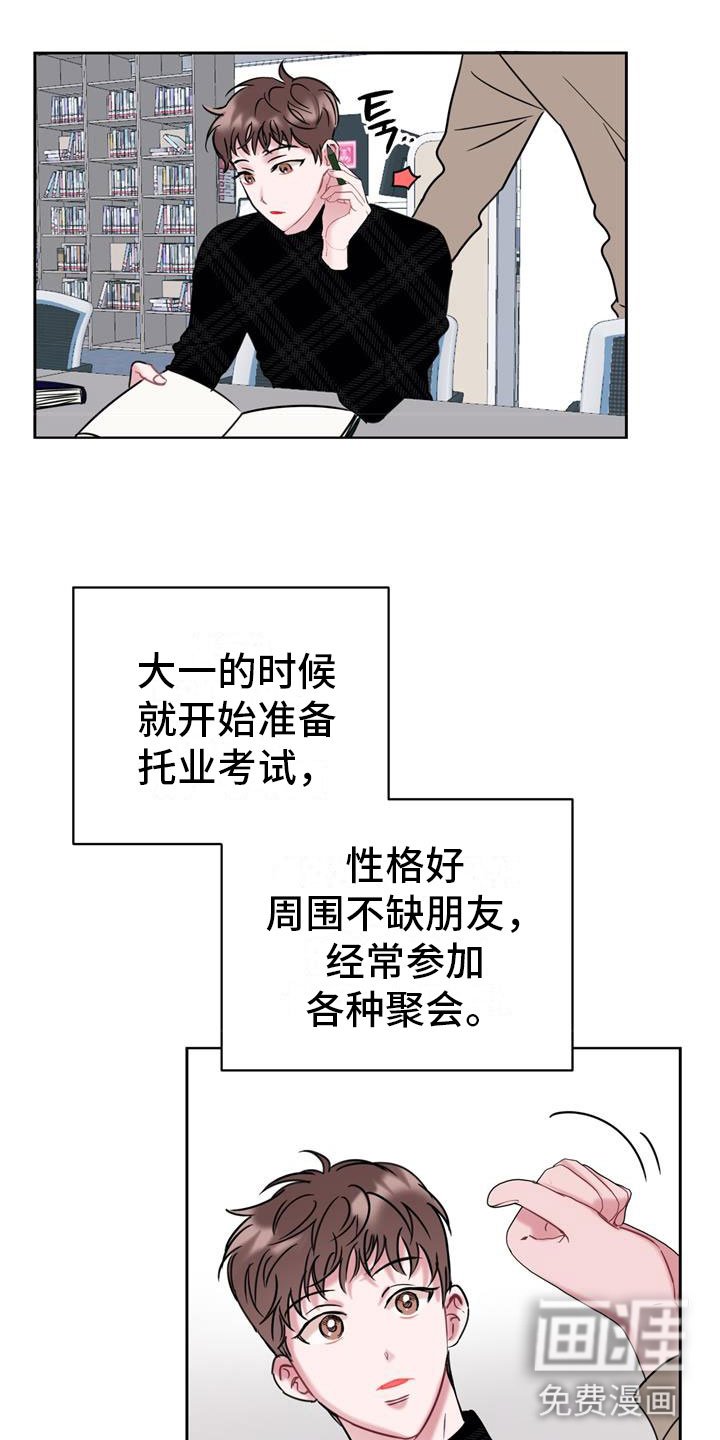 第7章：消瘦