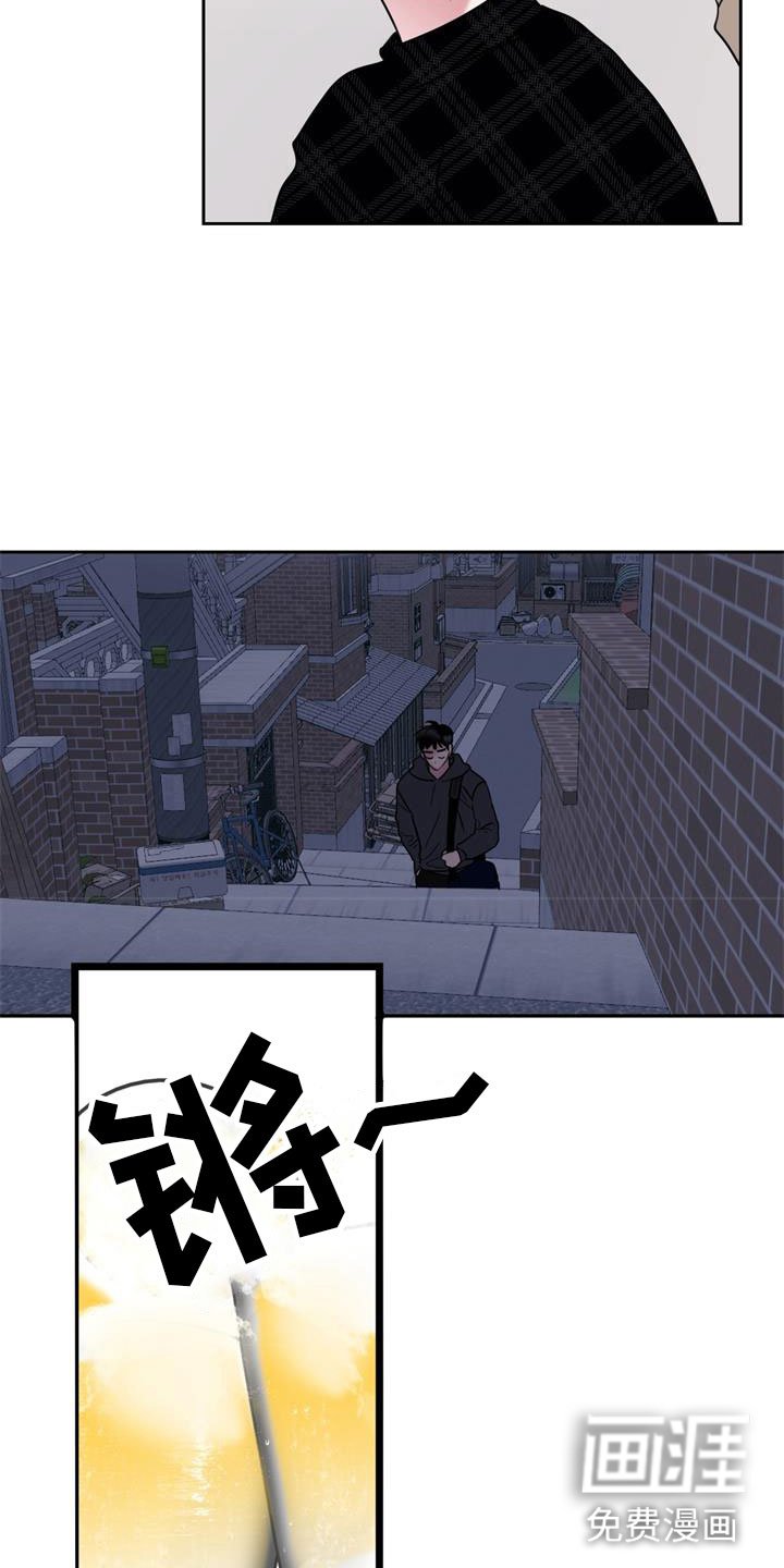 第7章：消瘦