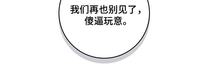 第70章：【第二季】负责