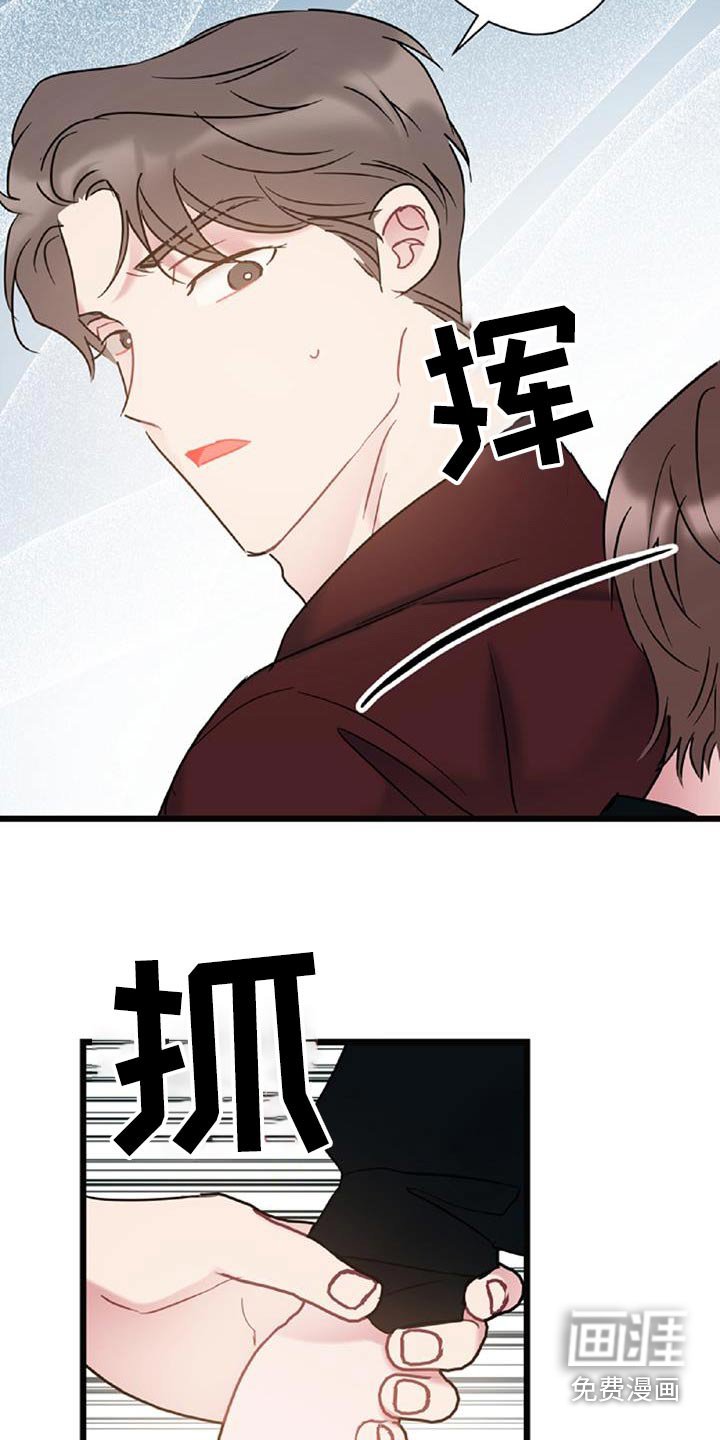 第71章：【第二季】辞职