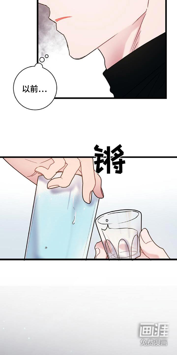 第71章：【第二季】辞职