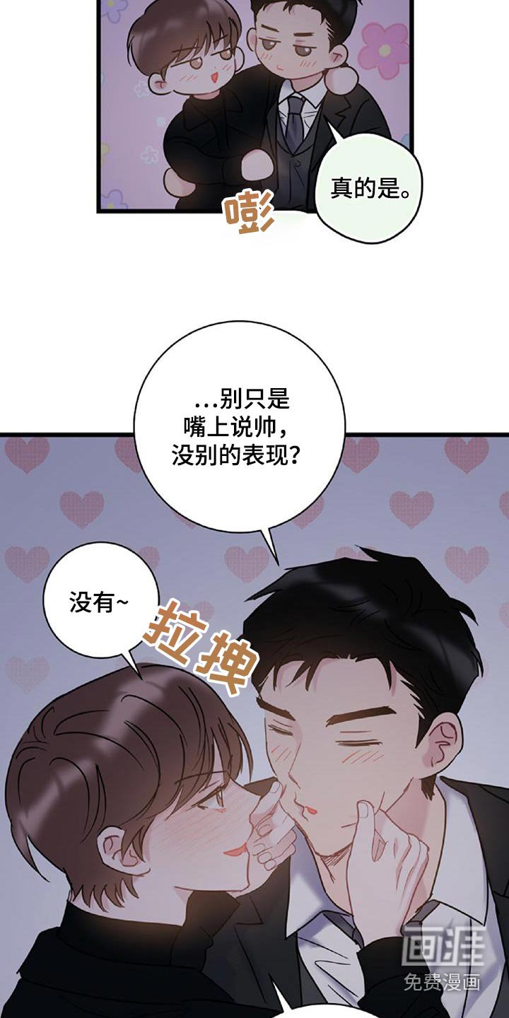 第72章：【第二季】无业游民