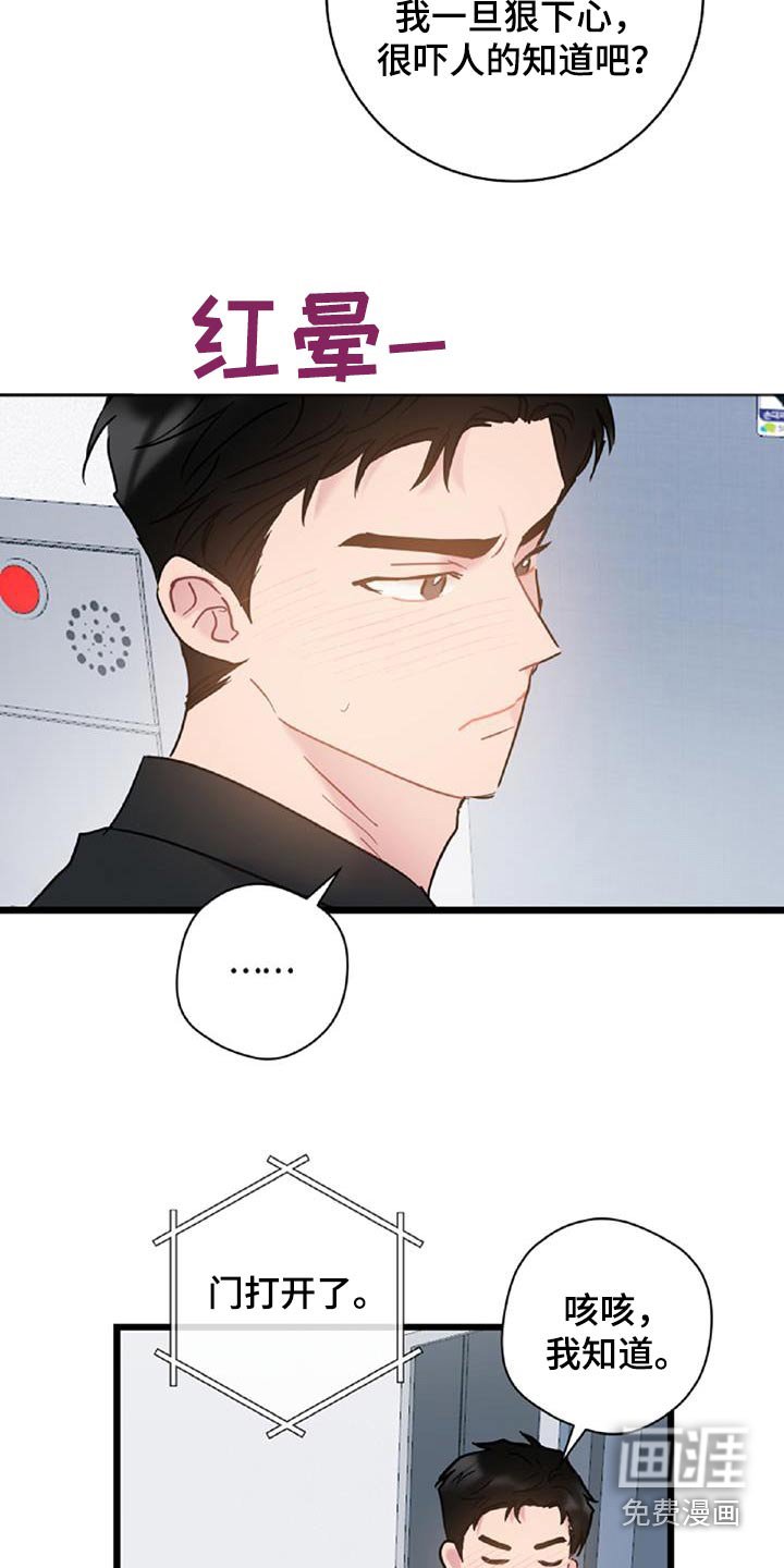 第72章：【第二季】无业游民