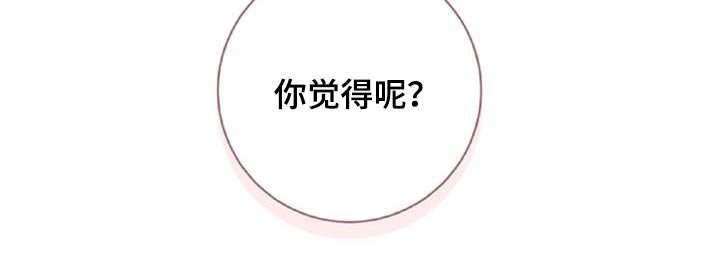 第72章：【第二季】无业游民