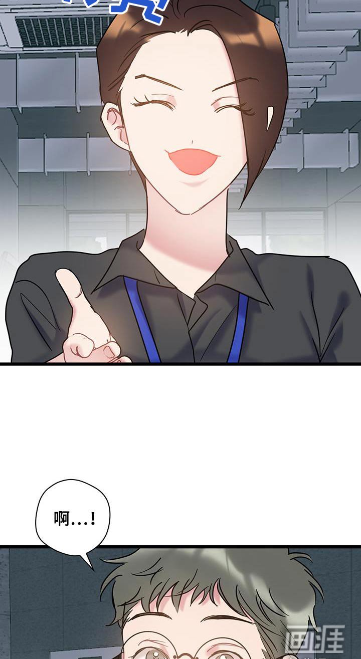 第74章：【第二季】对不起
