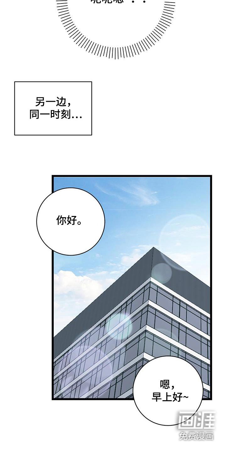 第75章：【第二季】重要东西 