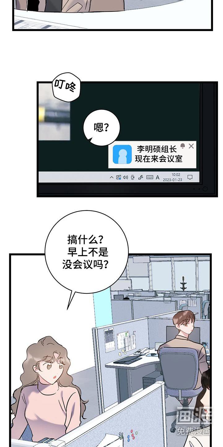 第75章：【第二季】重要东西 