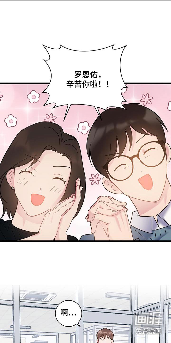 第75章：【第二季】重要东西 