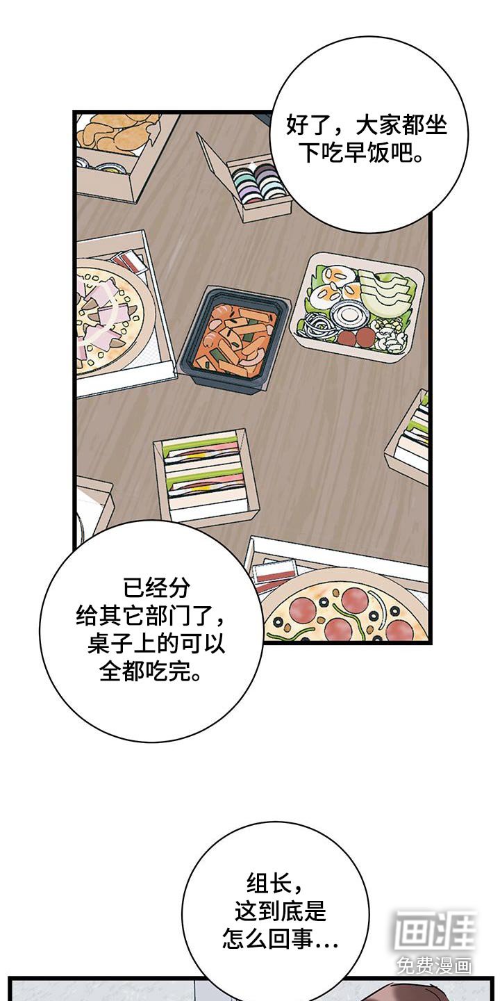 第75章：【第二季】重要东西 
