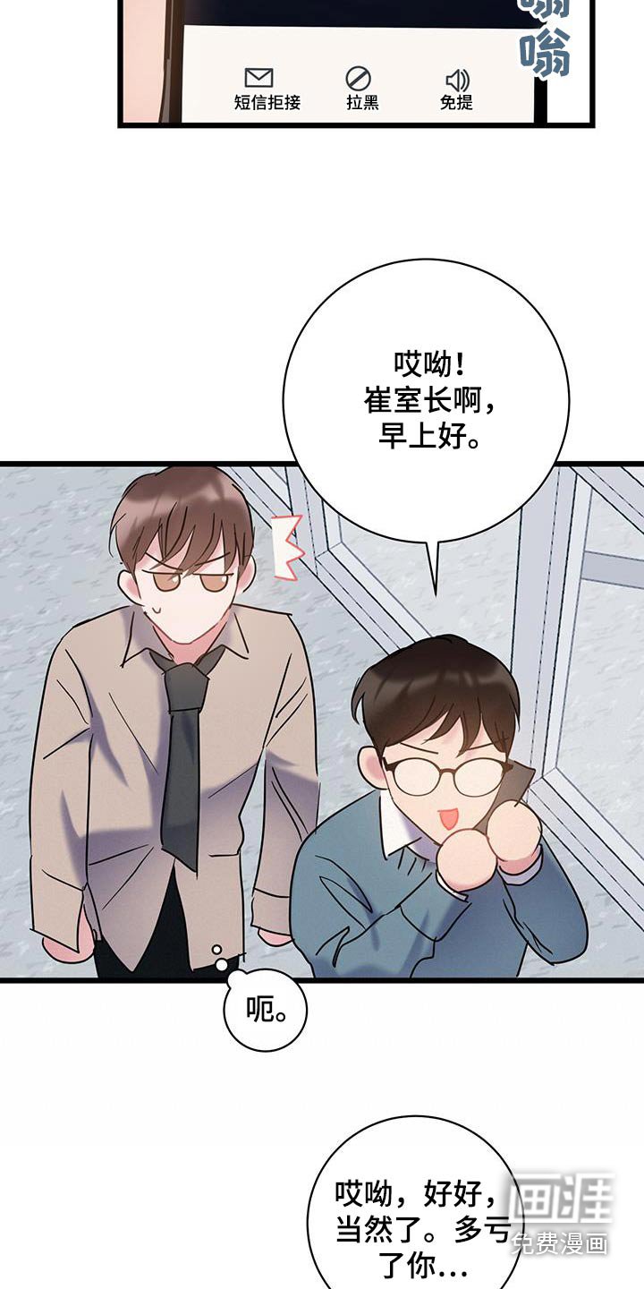 第75章：【第二季】重要东西 