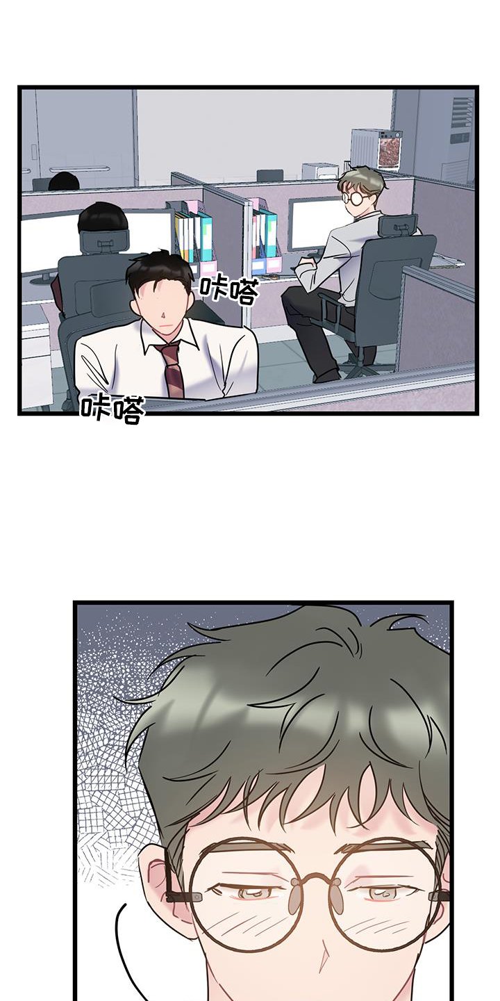 第77章：【第二季】带师