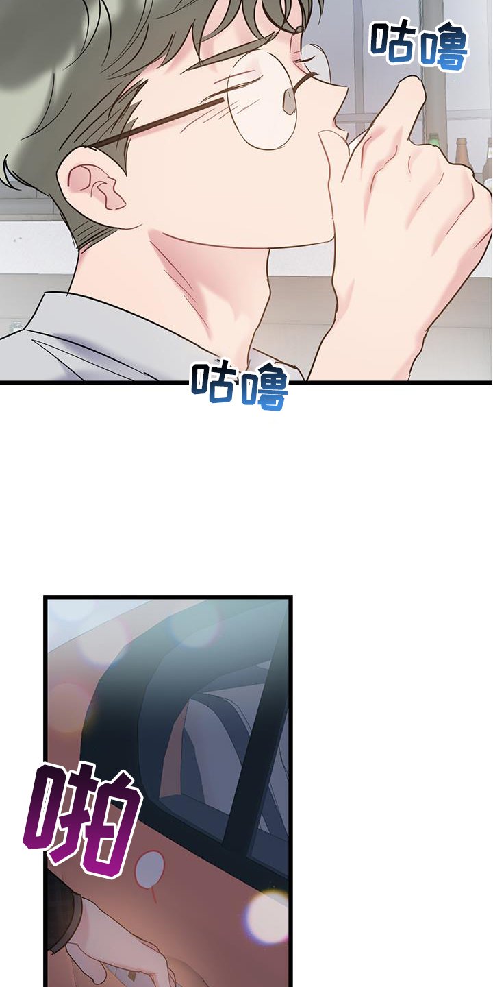 第77章：【第二季】带师