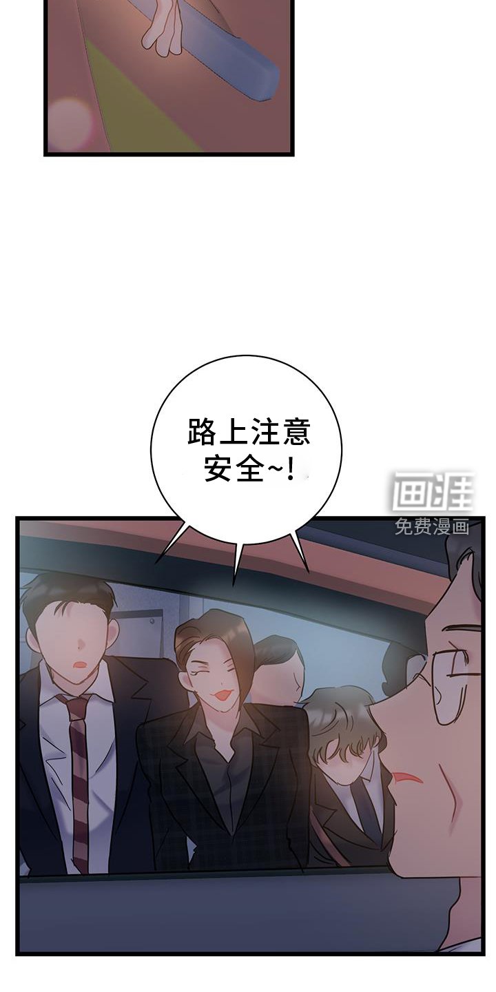 第77章：【第二季】带师