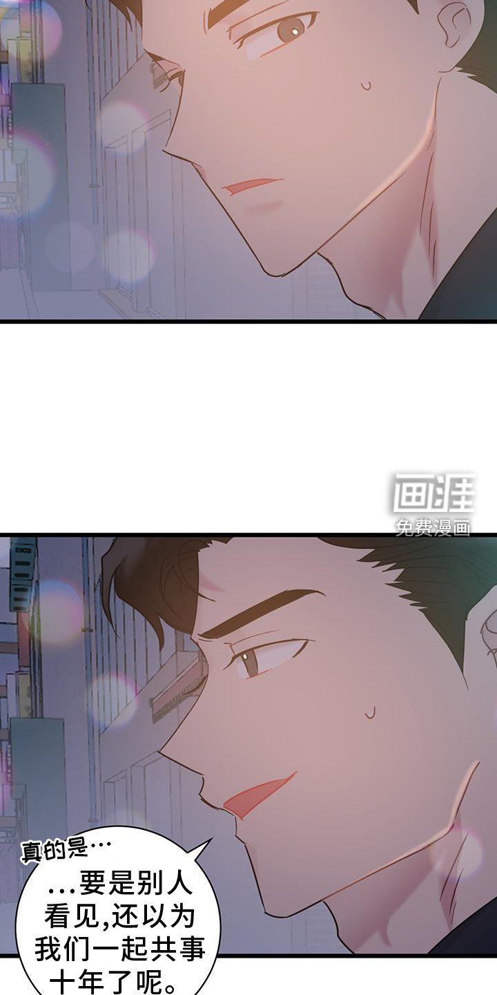 第78章：【第二季】地址