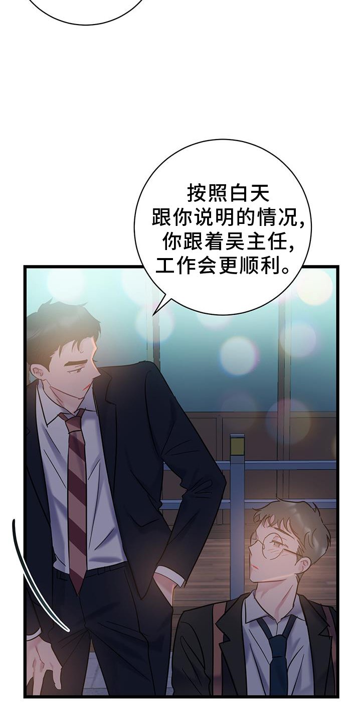 第78章：【第二季】地址