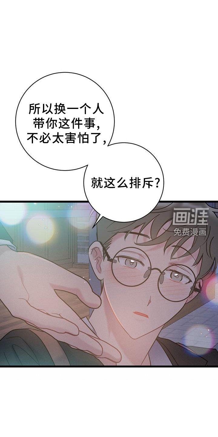 第78章：【第二季】地址