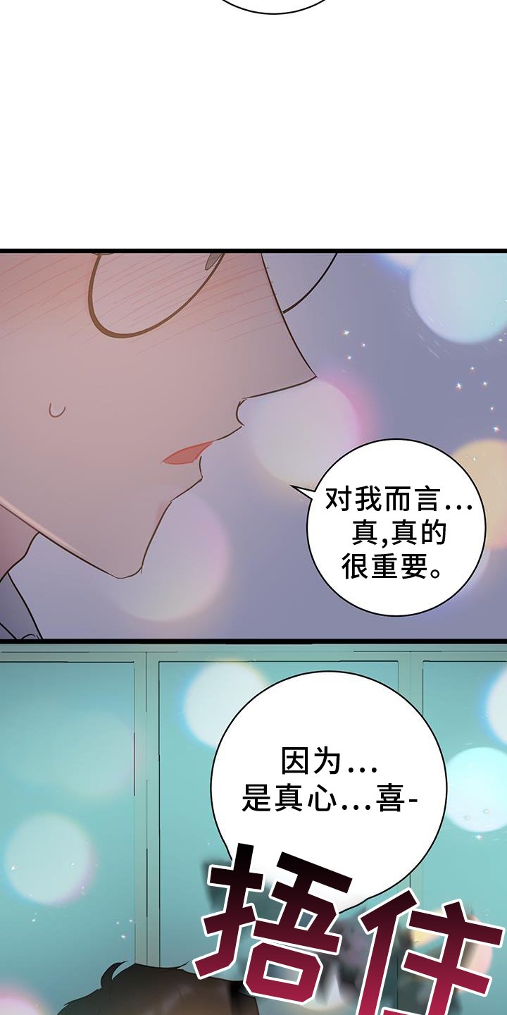 第78章：【第二季】地址