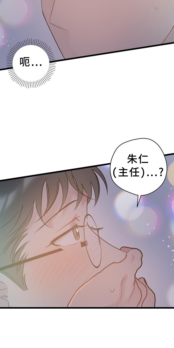 第78章：【第二季】地址
