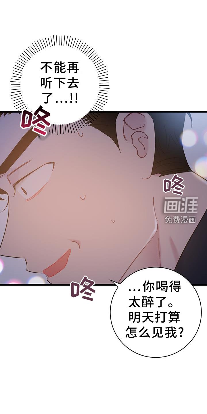 第78章：【第二季】地址
