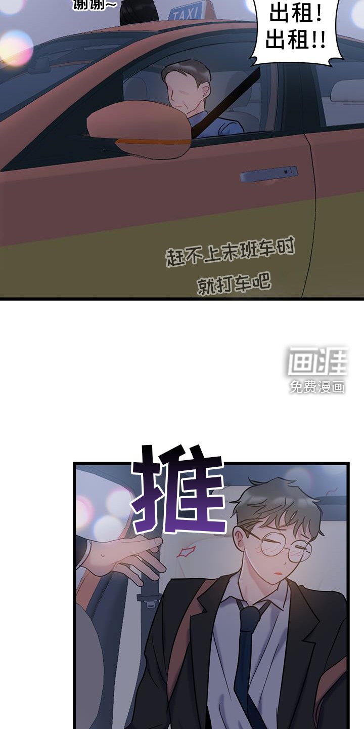 第78章：【第二季】地址