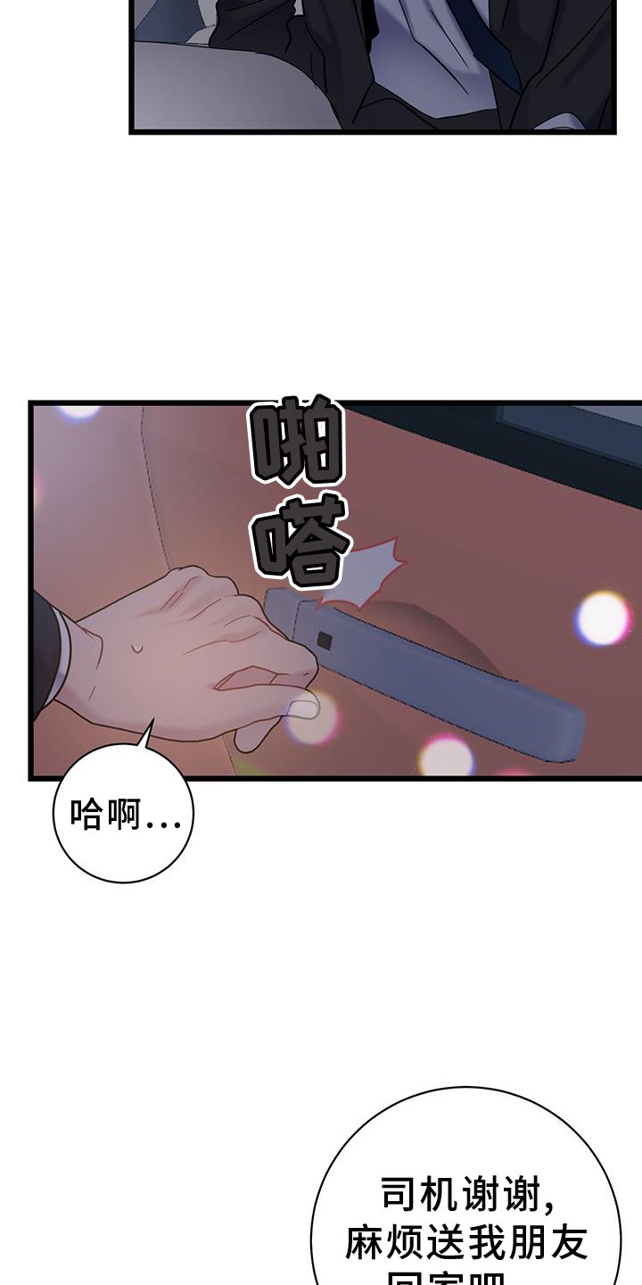 第78章：【第二季】地址