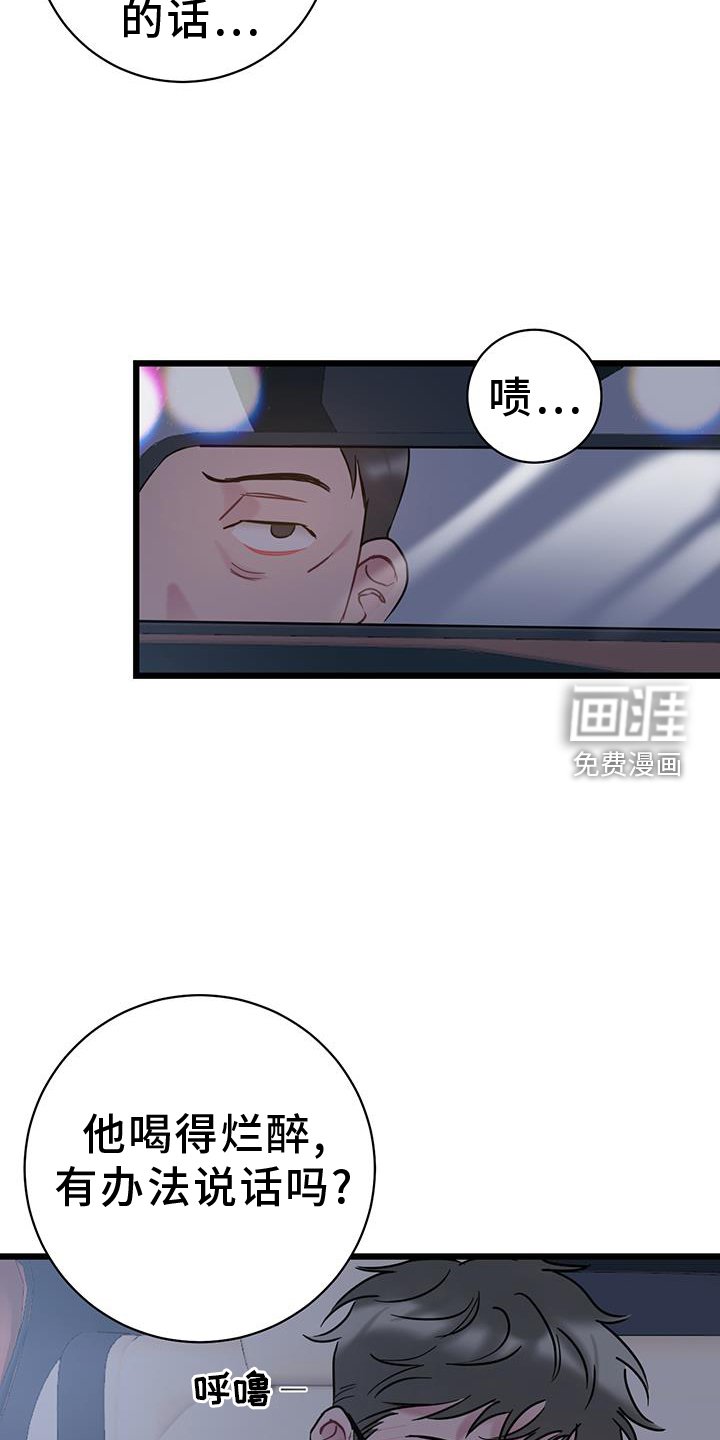 第78章：【第二季】地址
