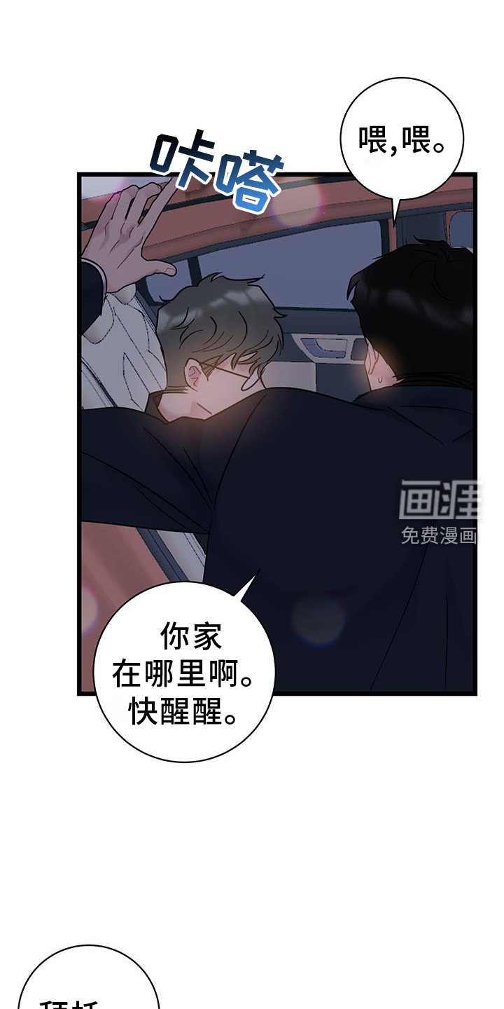 第78章：【第二季】地址