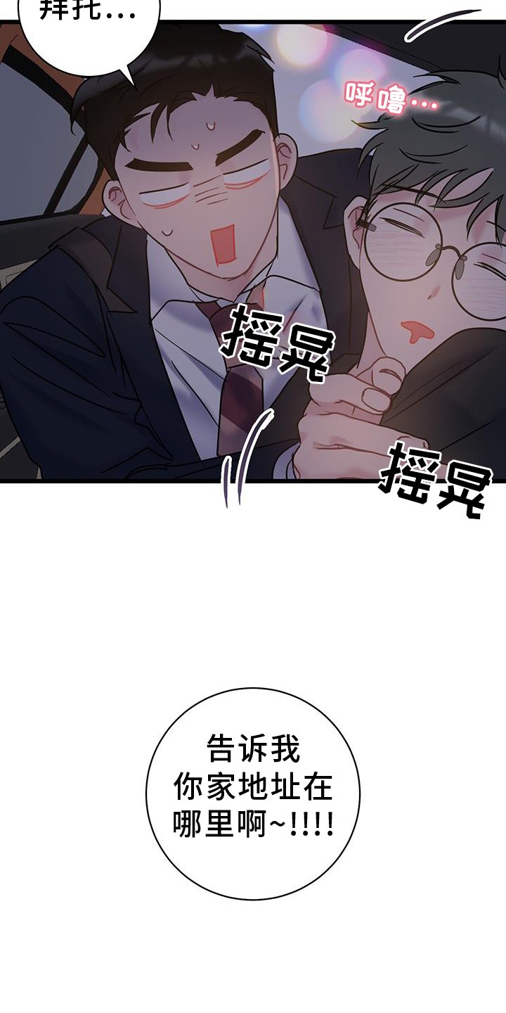 第78章：【第二季】地址