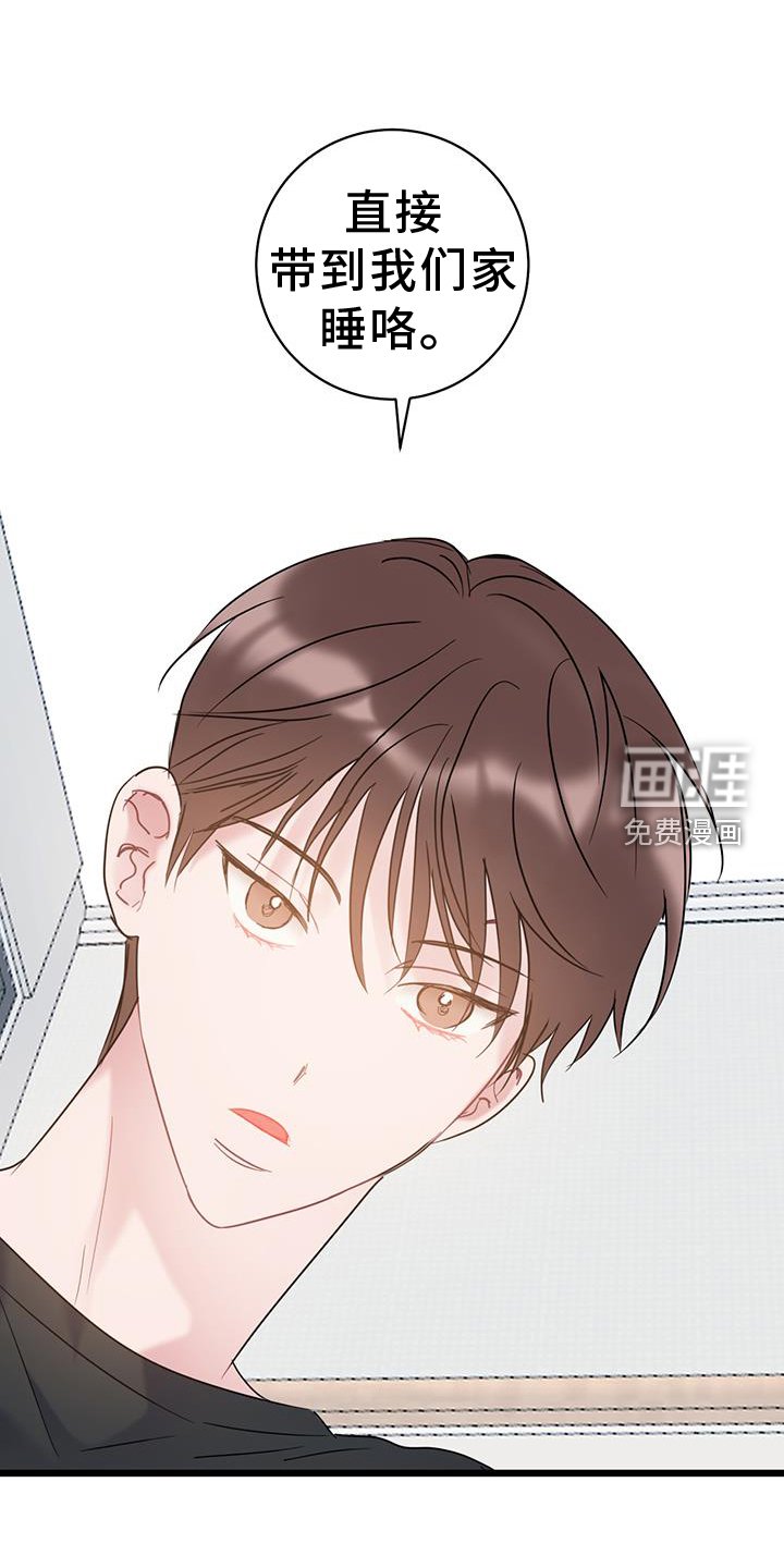 第78章：【第二季】地址