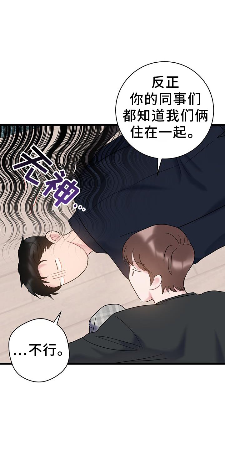 第78章：【第二季】地址