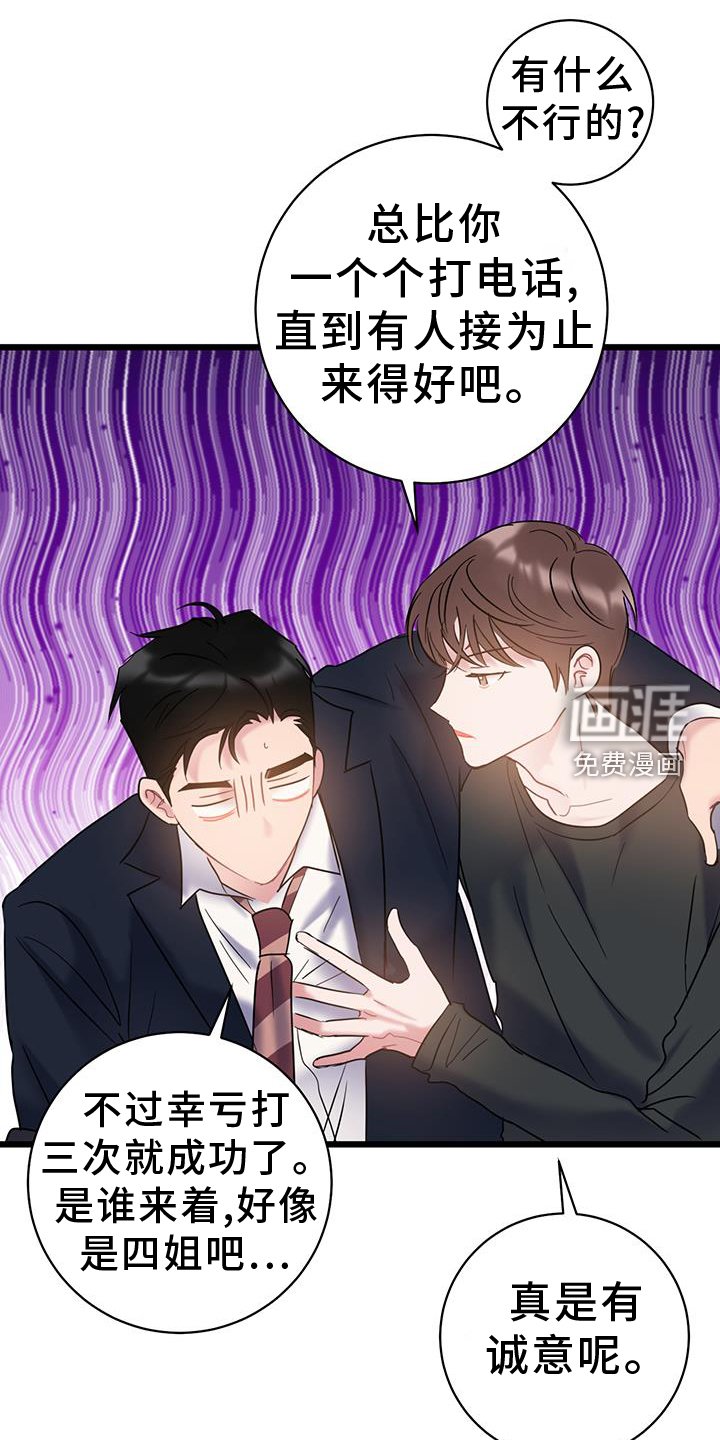 第78章：【第二季】地址
