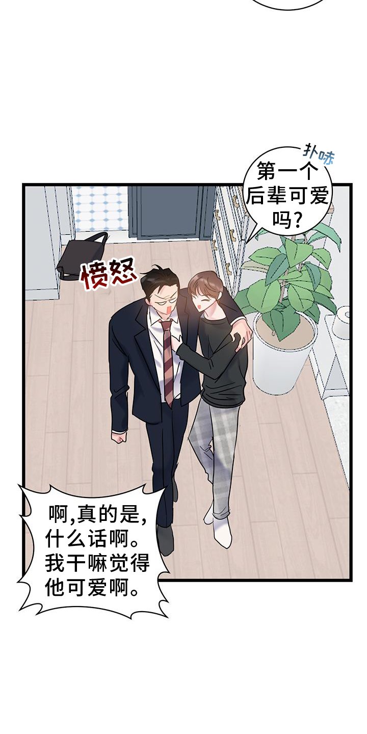 第78章：【第二季】地址