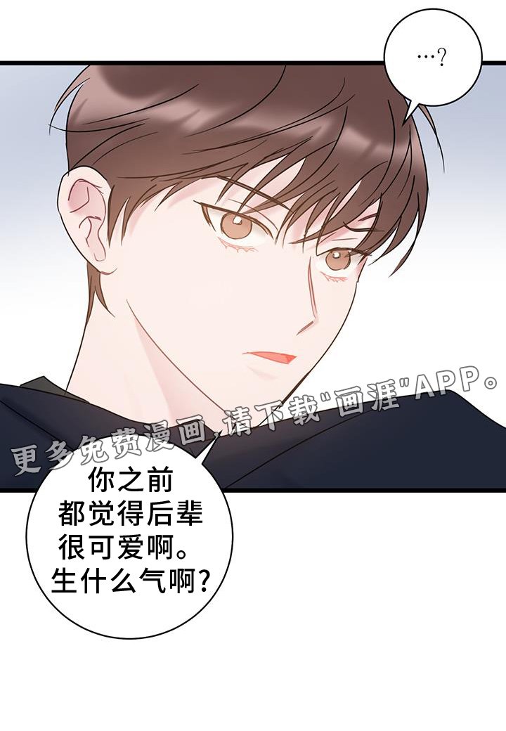 第78章：【第二季】地址