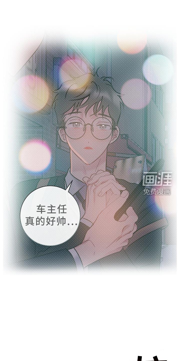第79章：【第二季】坦白