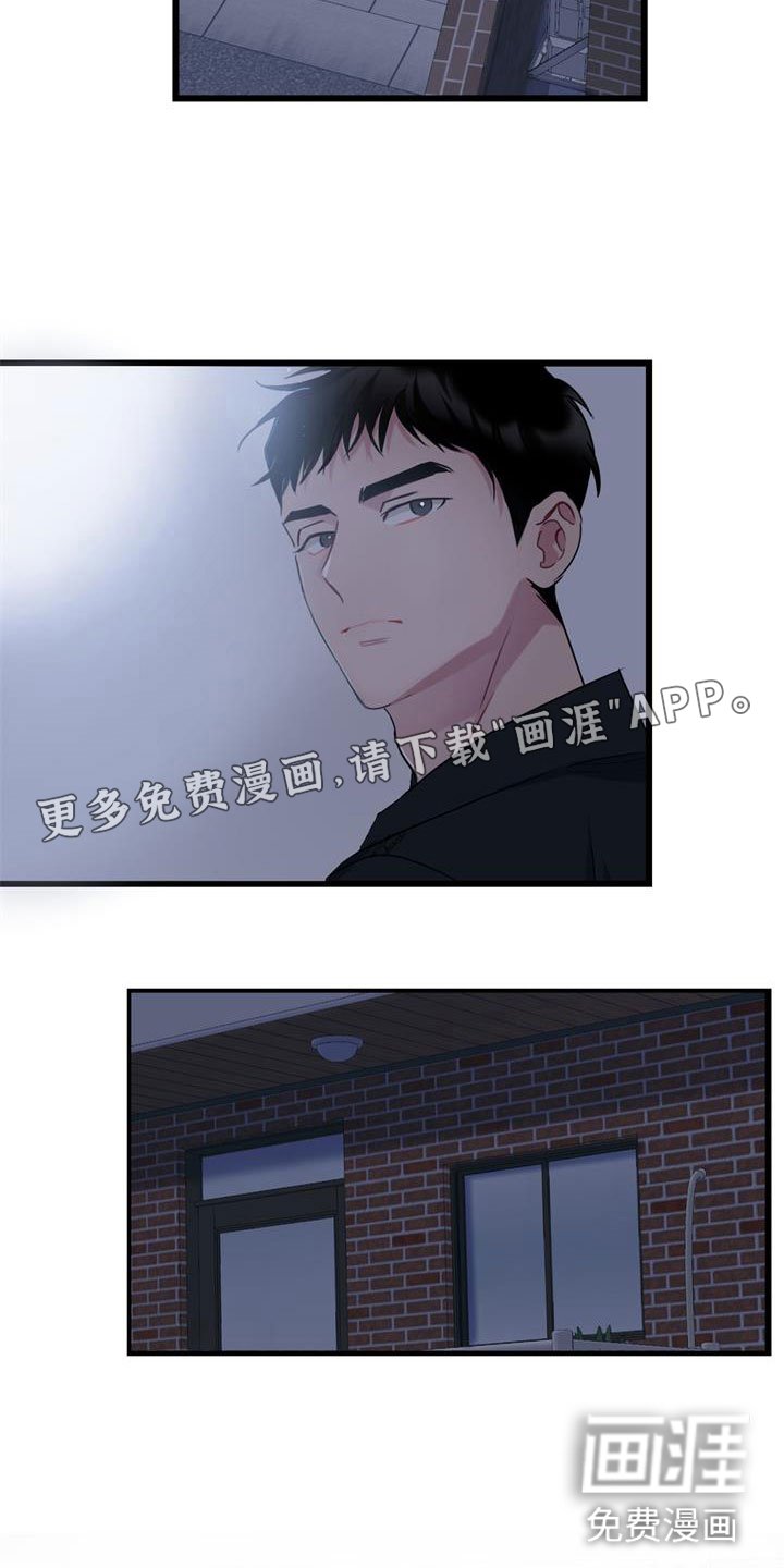 第8章：焦躁不安