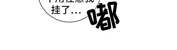 第8章：焦躁不安