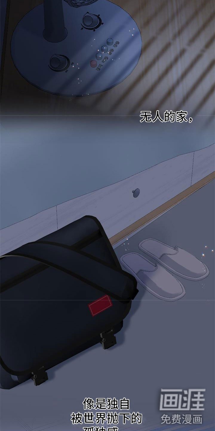 第8章：焦躁不安