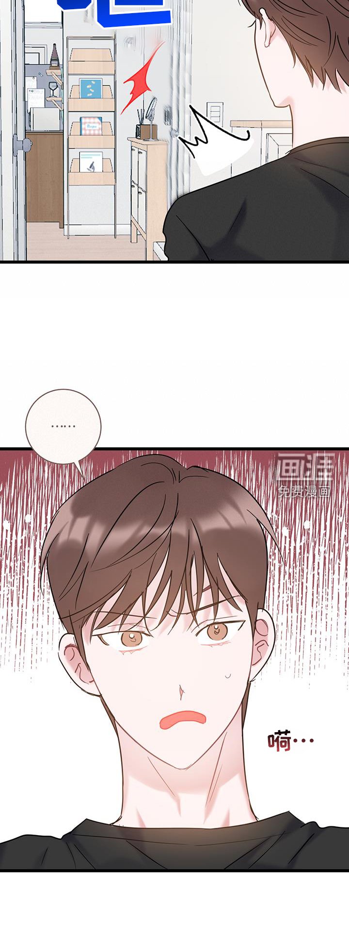 第81章：【第二季】奖励