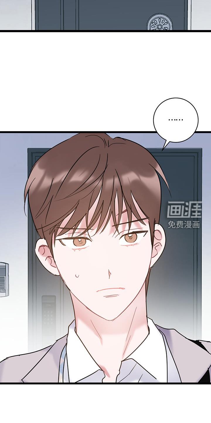 第81章：【第二季】奖励