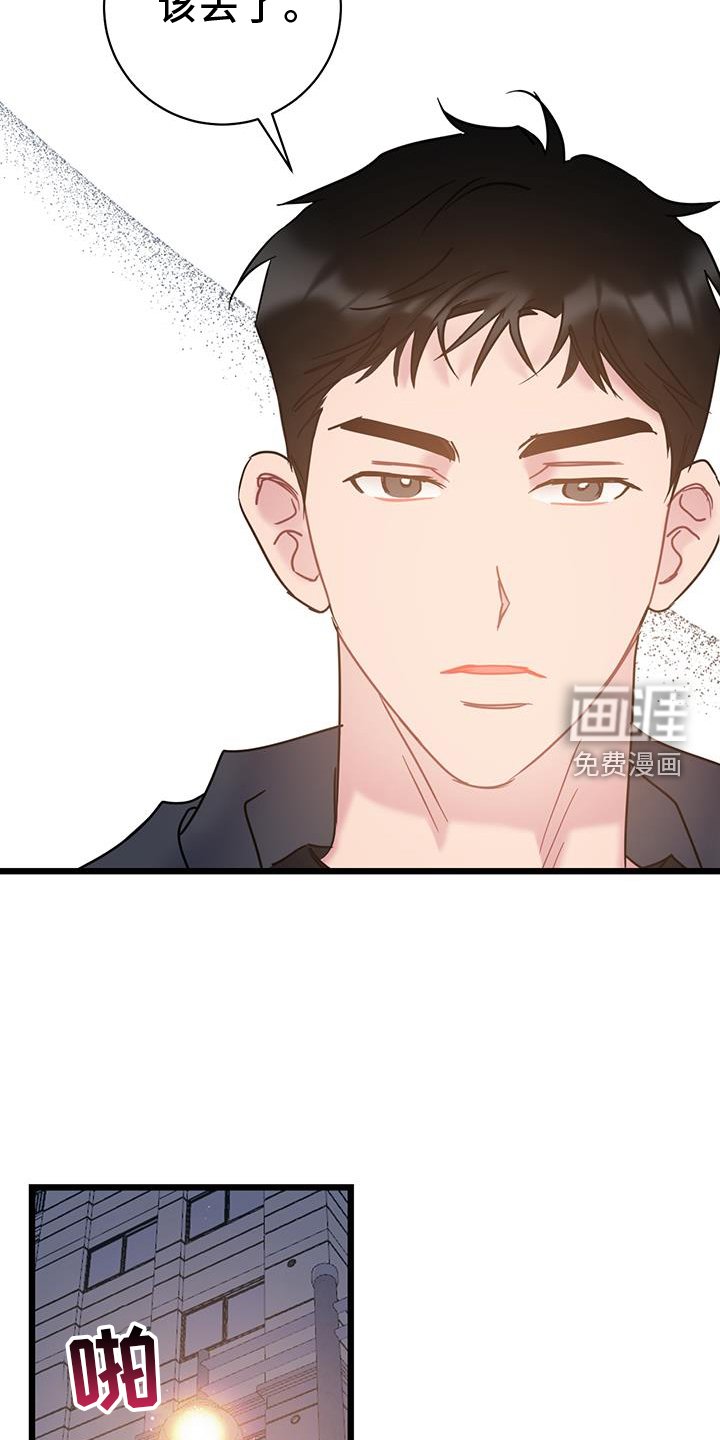 第81章：【第二季】奖励
