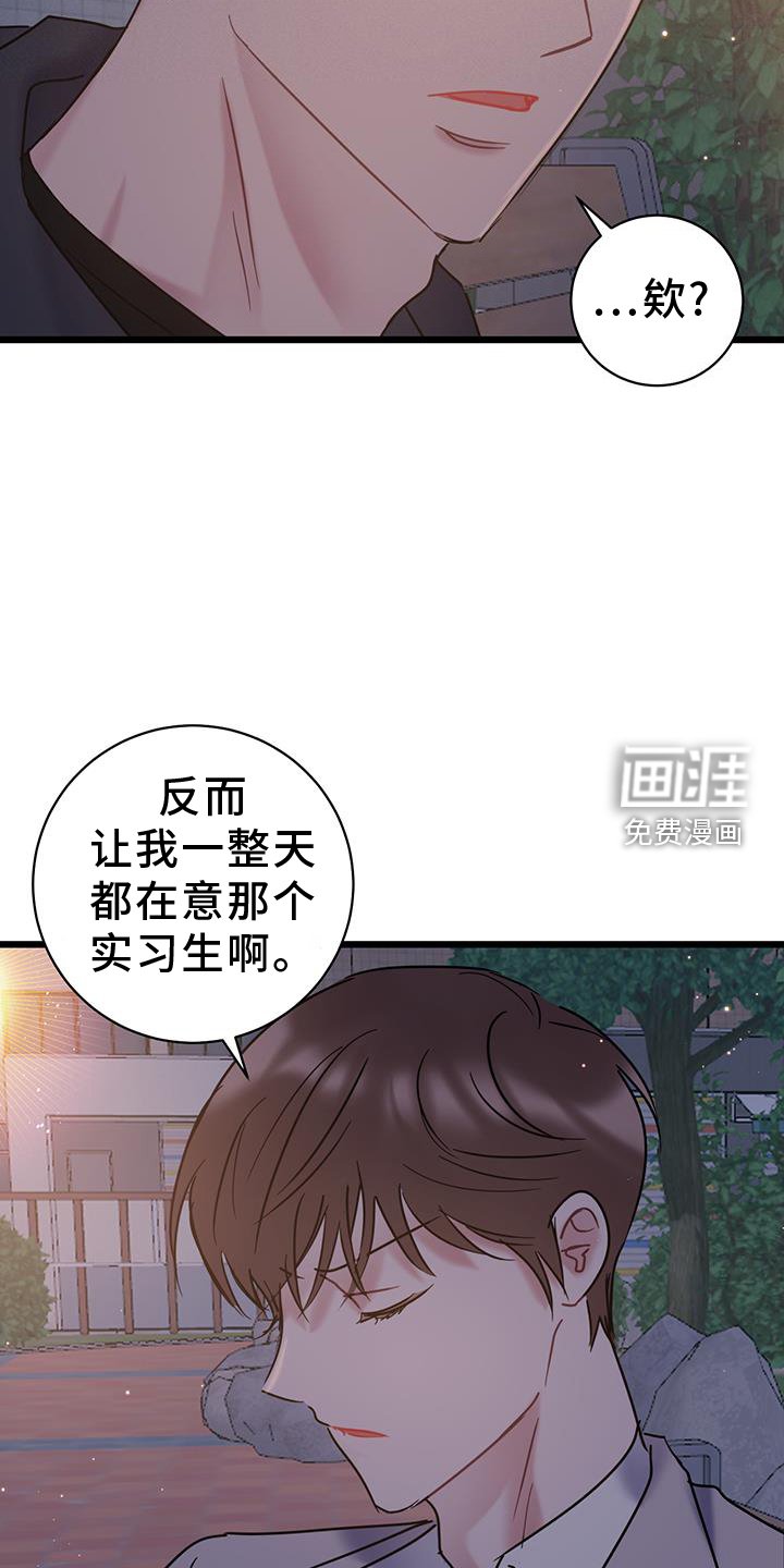 第81章：【第二季】奖励