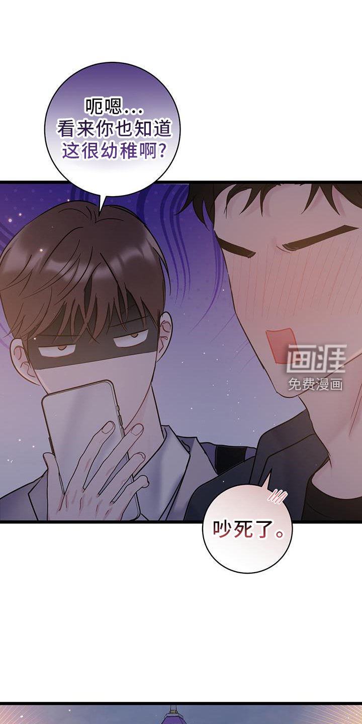 第81章：【第二季】奖励