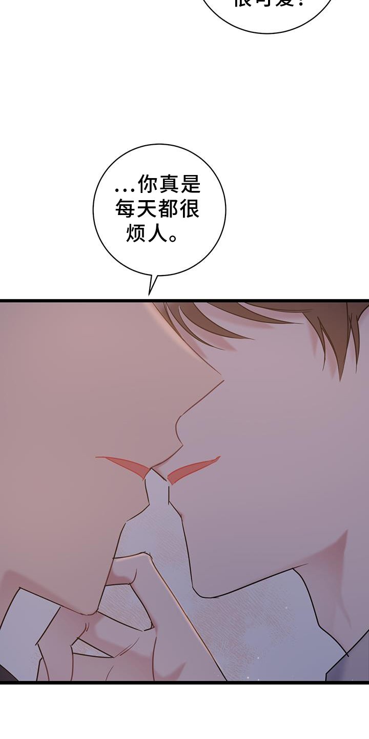 第81章：【第二季】奖励