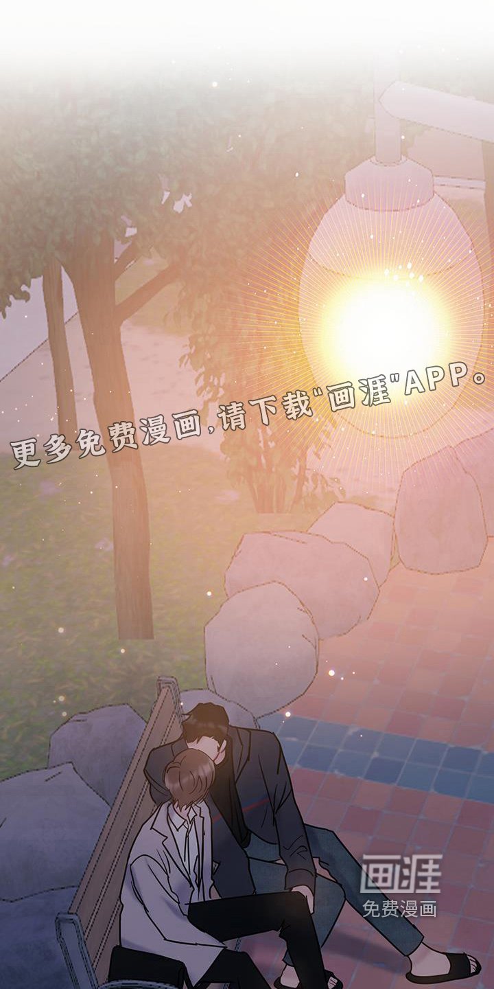 第82章：【第二季】好奇