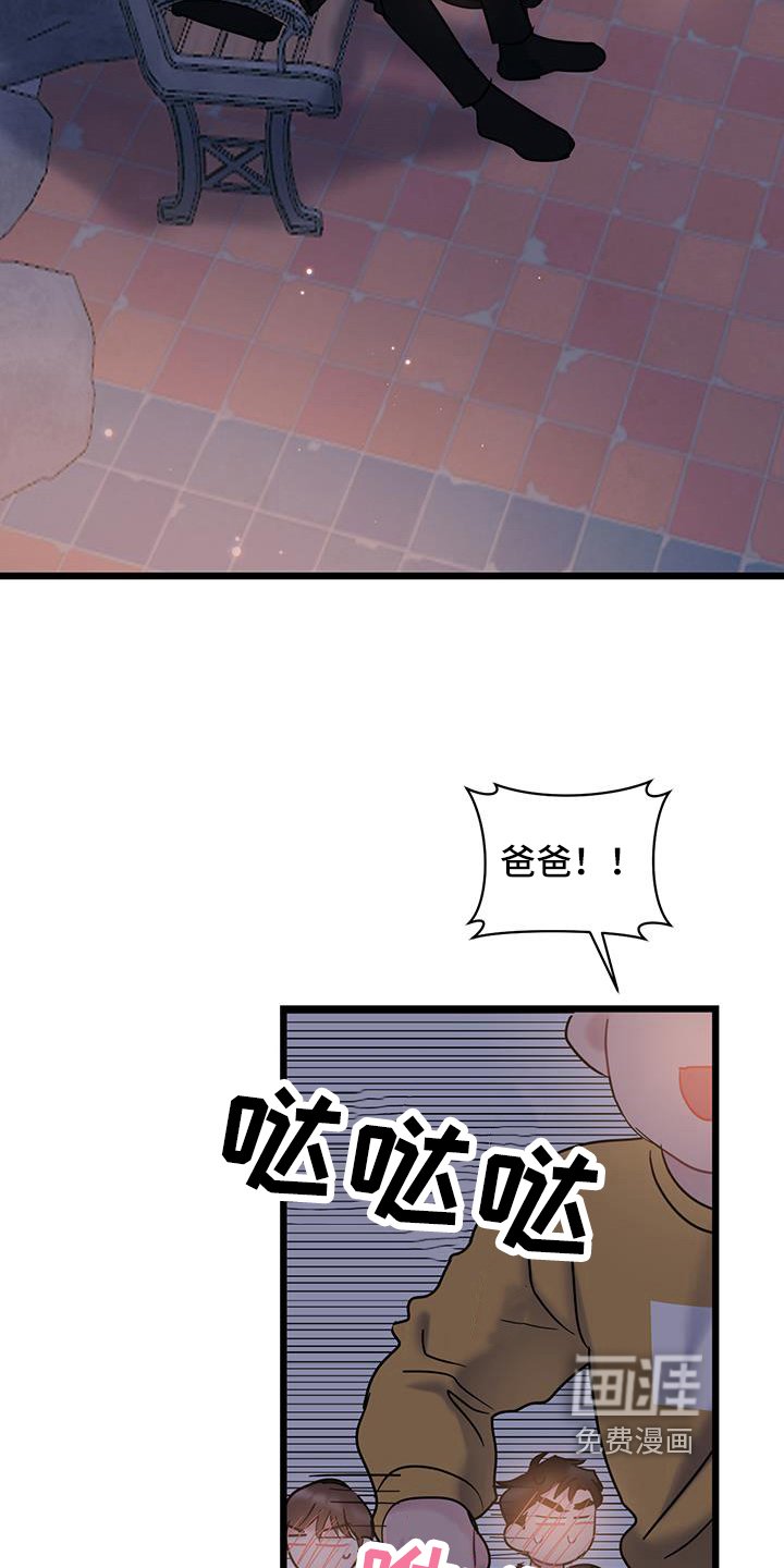 第82章：【第二季】好奇