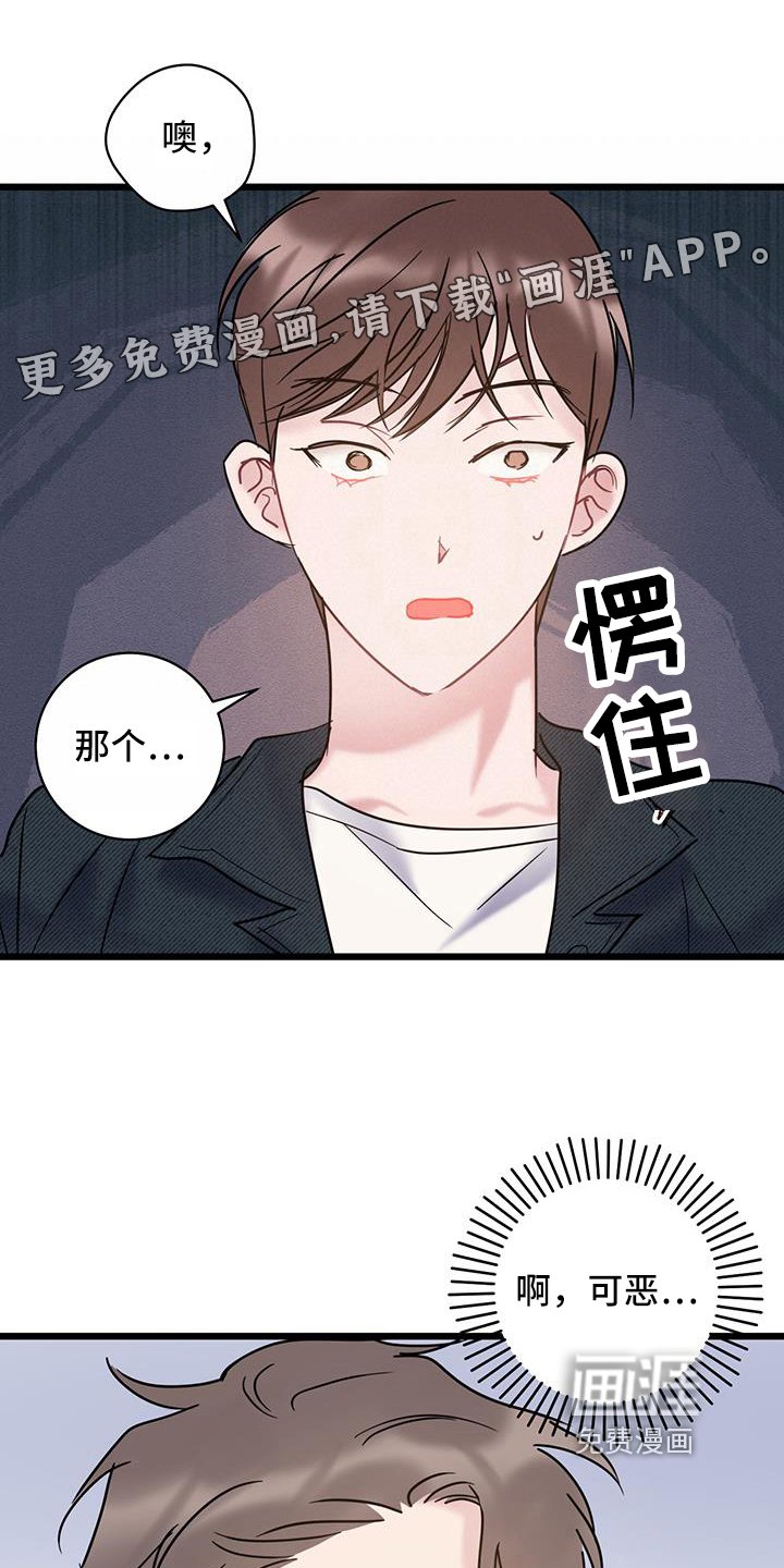 第83章：【第二季】看法