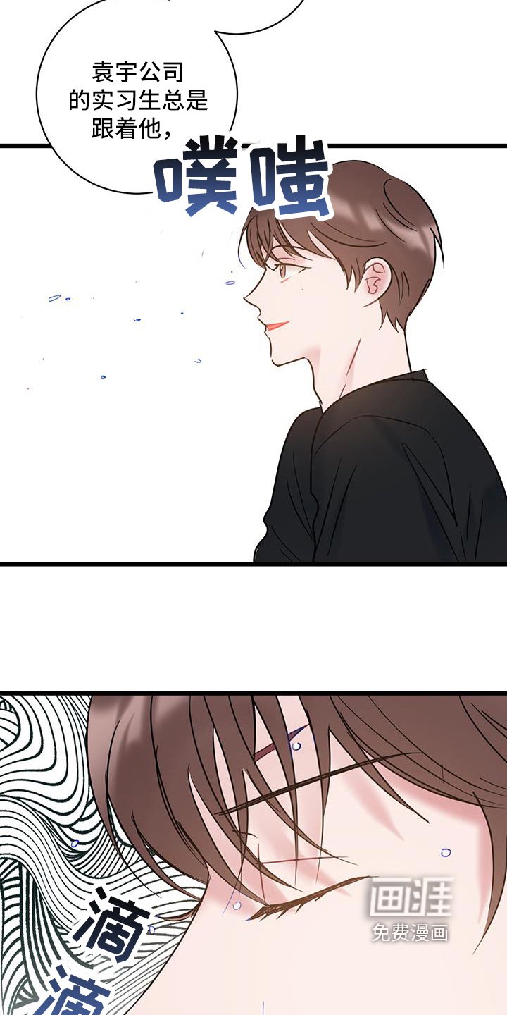 第83章：【第二季】看法