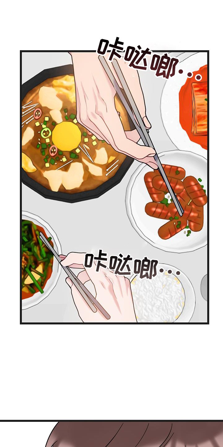 第87章：【第二季】原谅